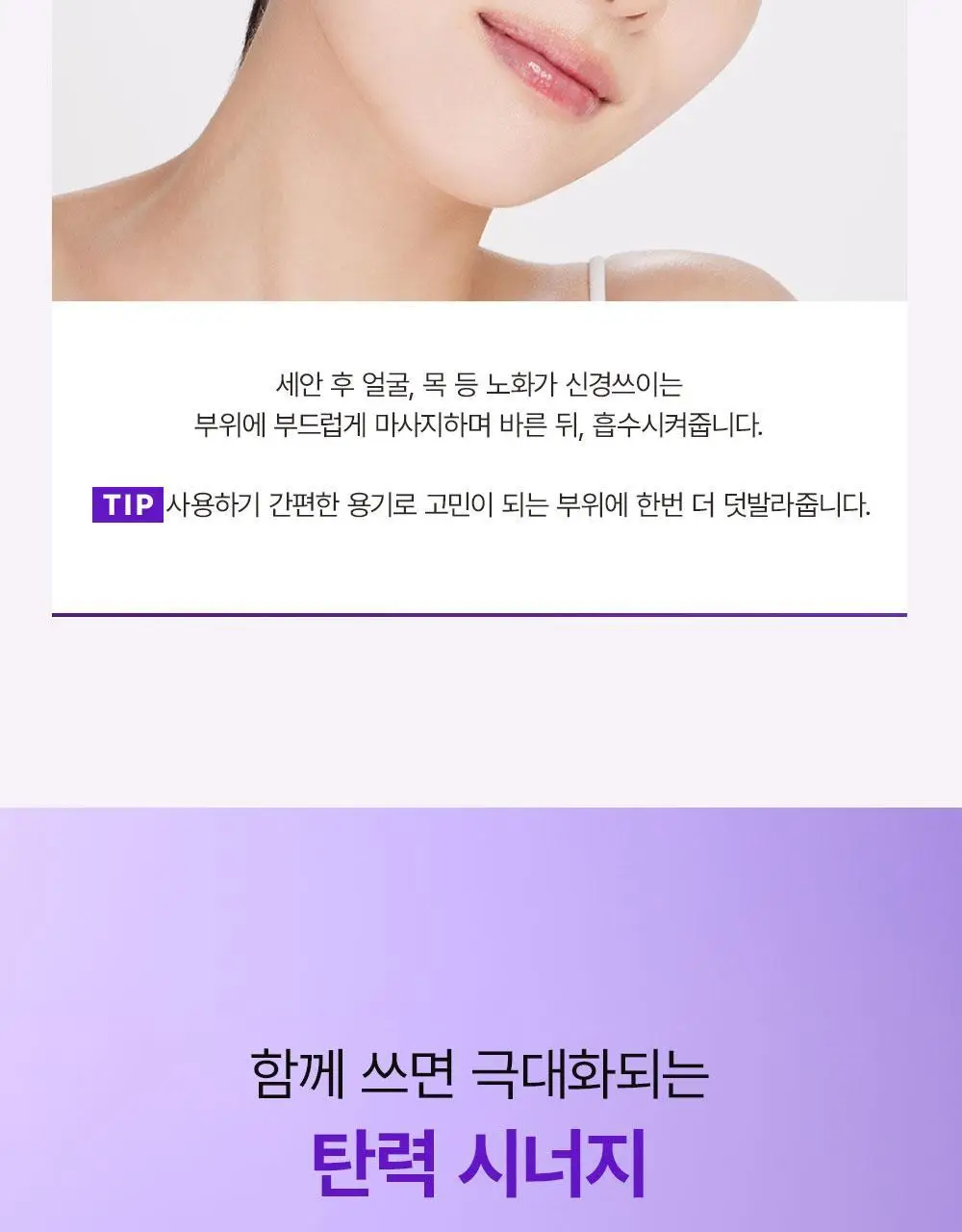 [보습,탄력케어]비건이펙트 콜라겐 NMN 캡슐 크림 50ml 상세페이지 34